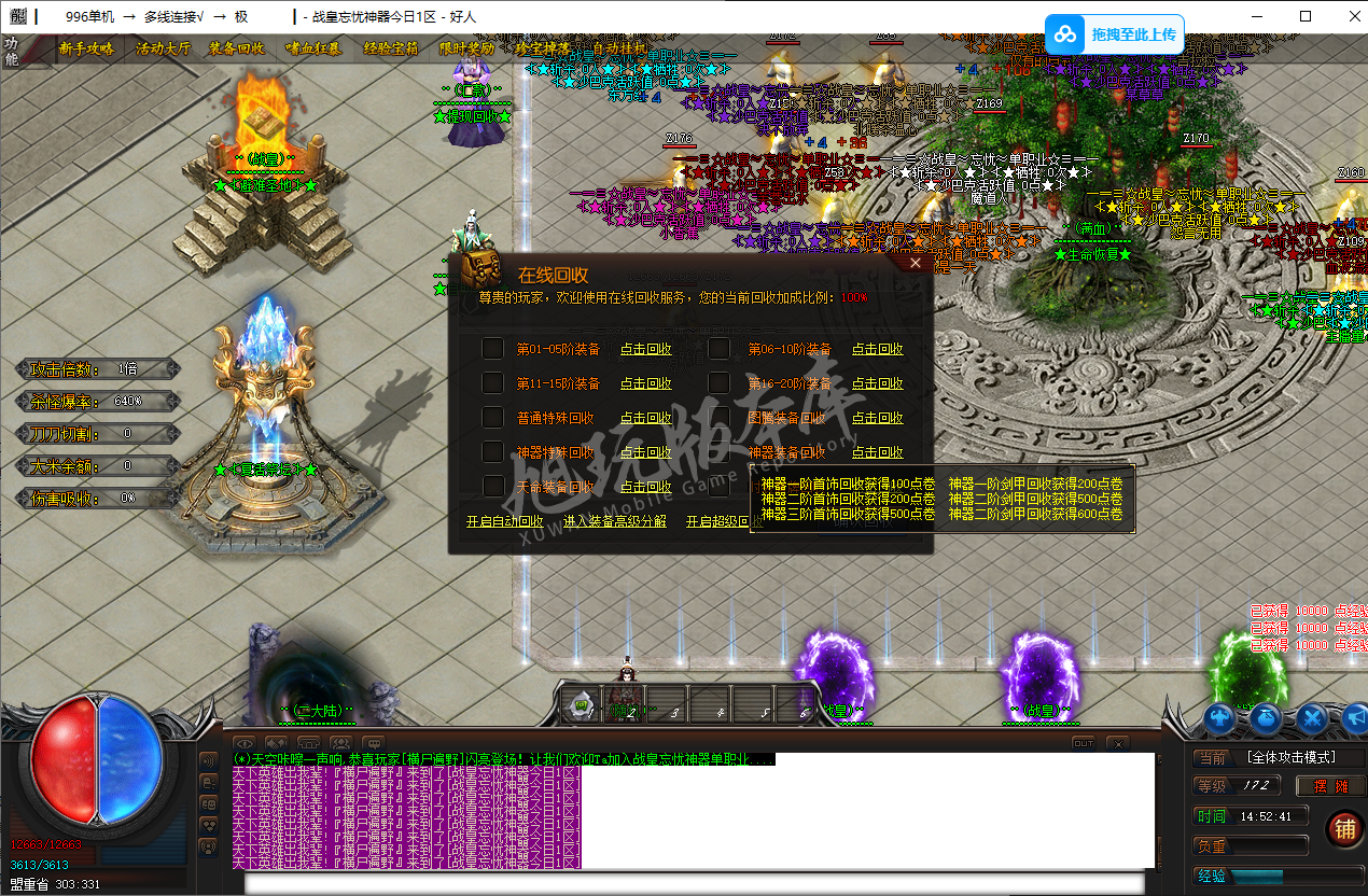 QQ20250215-145242.png