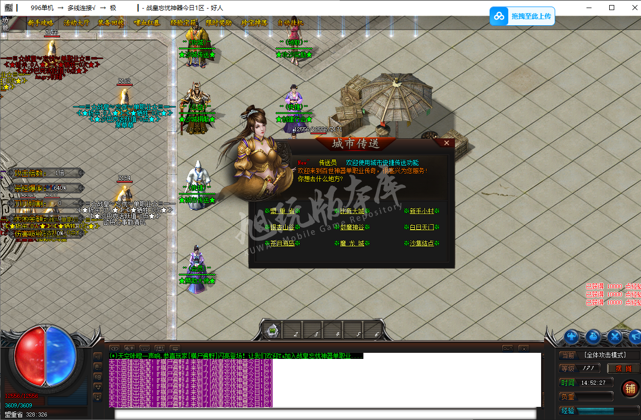 QQ20250215-145227.png