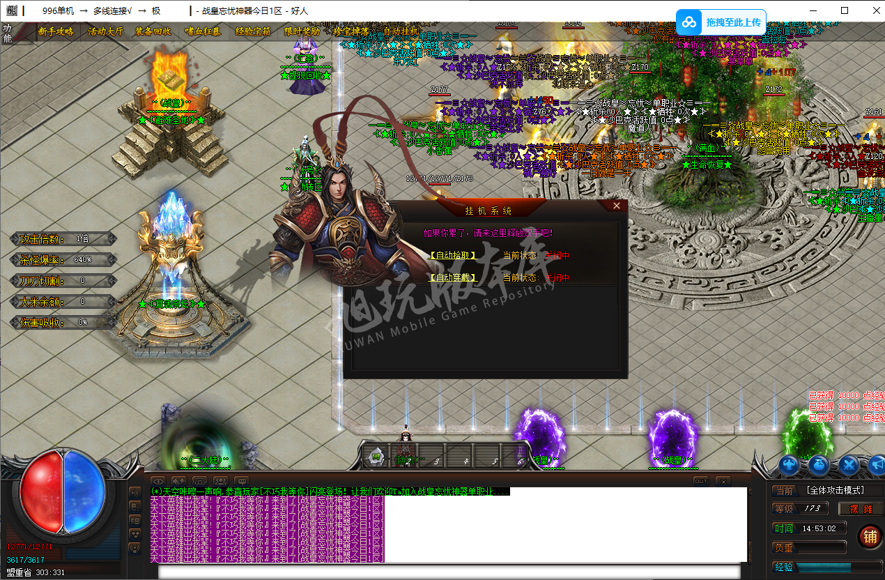 QQ20250215-145302.png