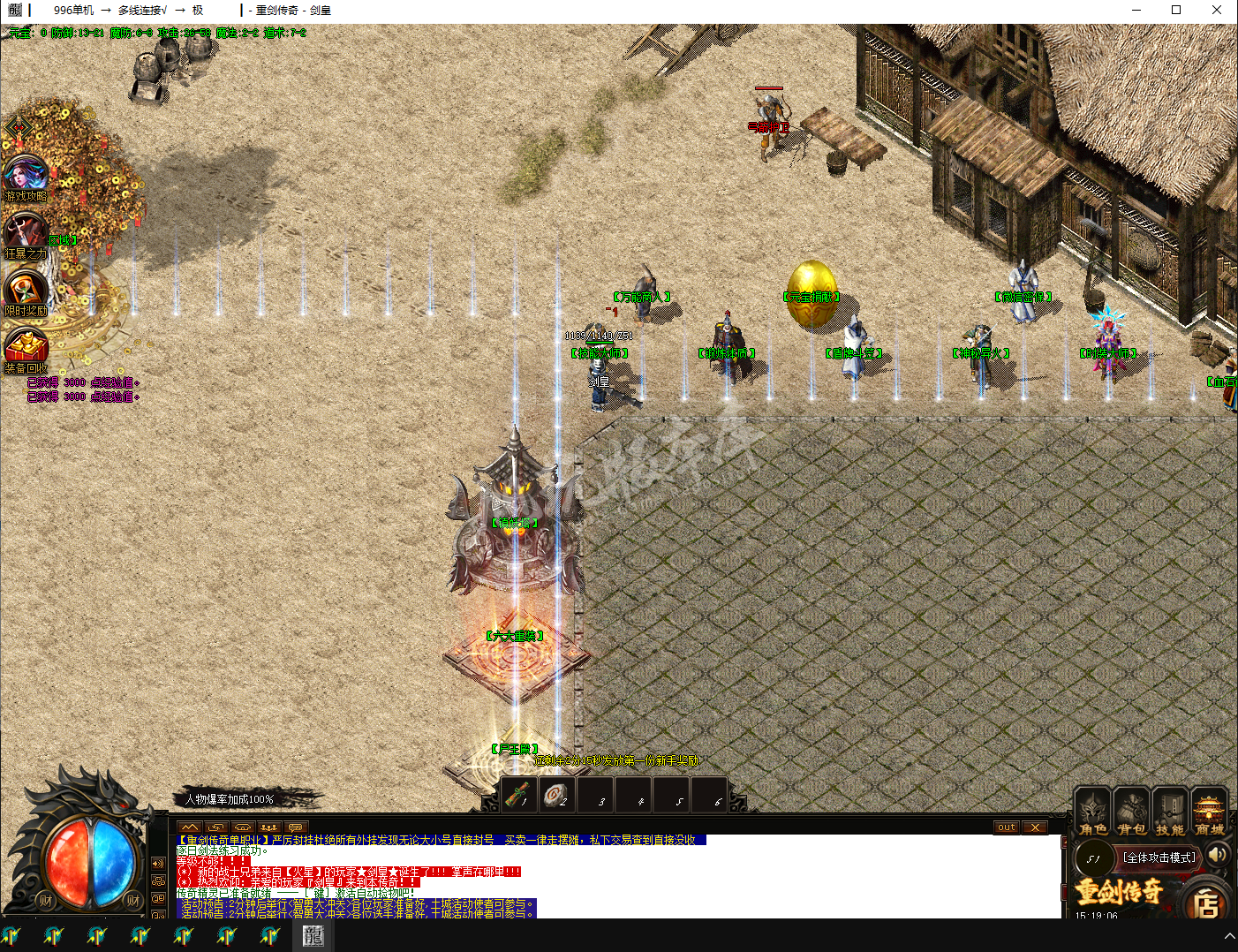 QQ20250215-151907.png