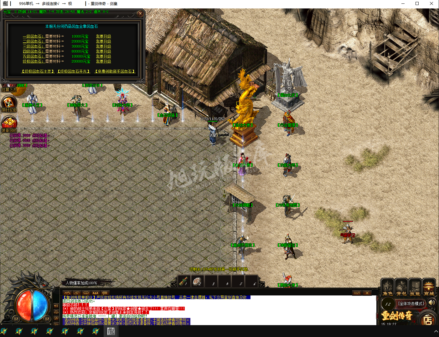 QQ20250215-151928.png
