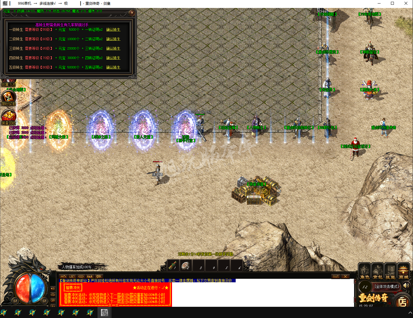 QQ20250215-152007.png