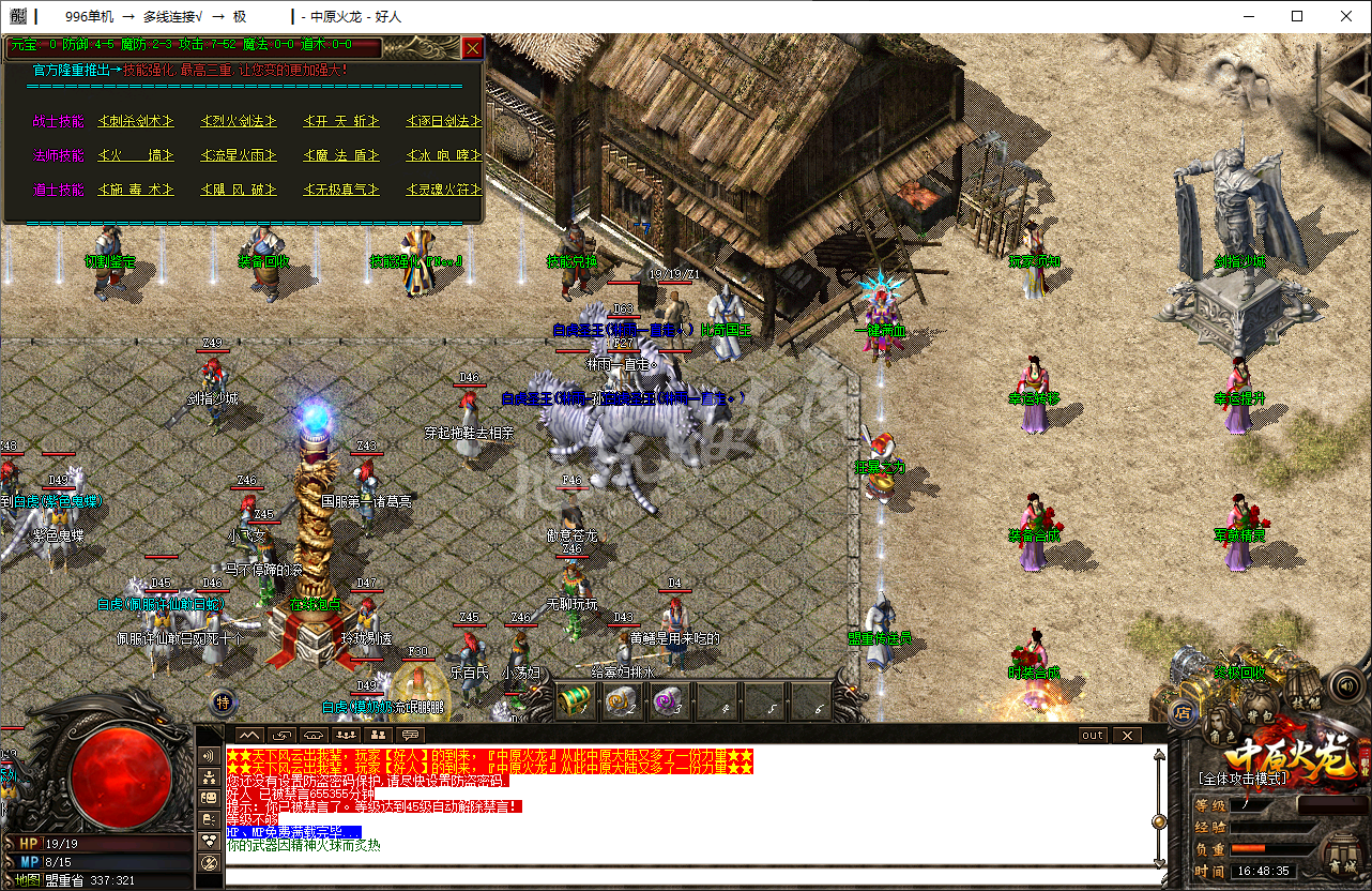 QQ20250215-164835.png