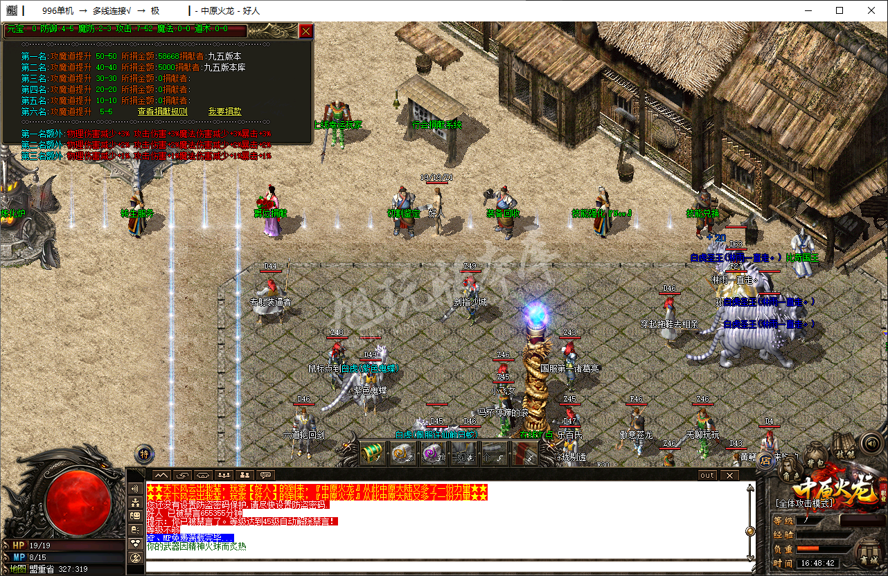 QQ20250215-164843.png