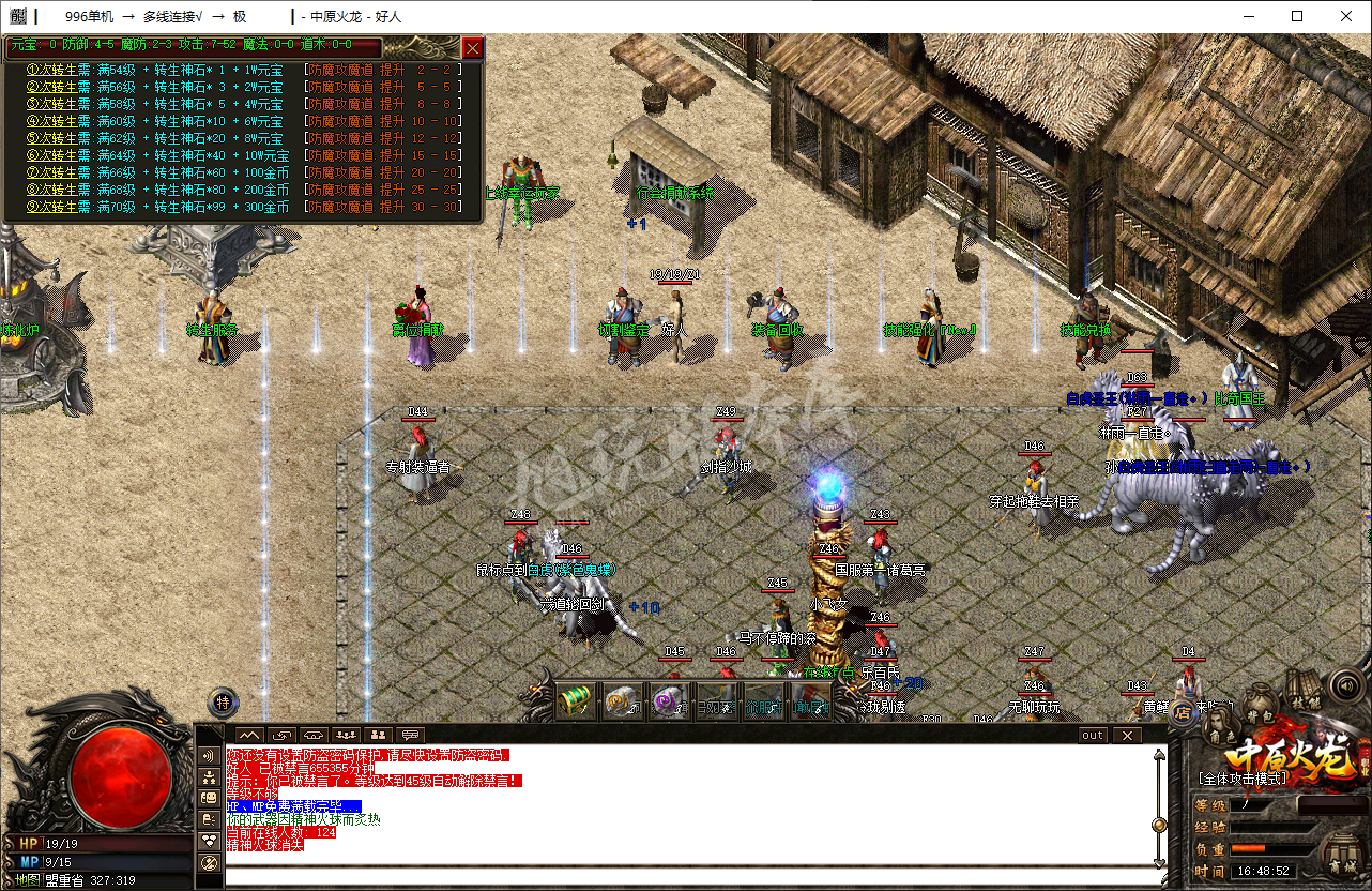 QQ20250215-164852.png