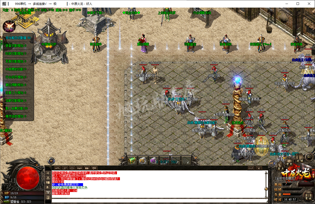 QQ20250215-164857.png