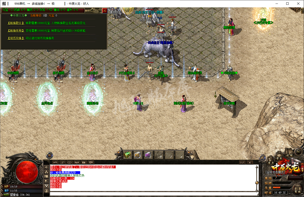 QQ20250215-164932.png