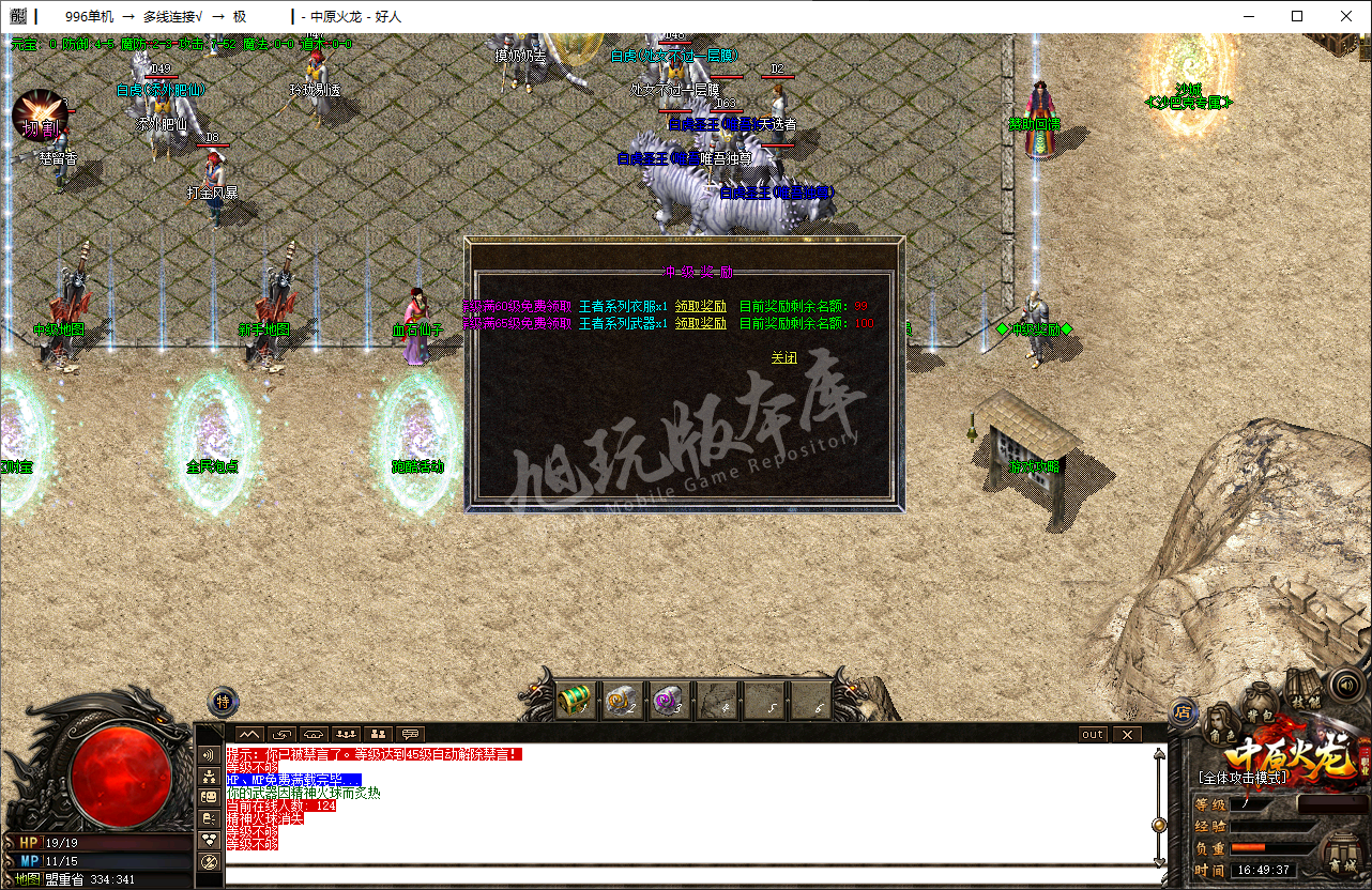 QQ20250215-164937.png
