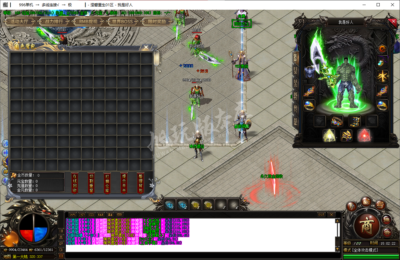 QQ20250219-150223.png