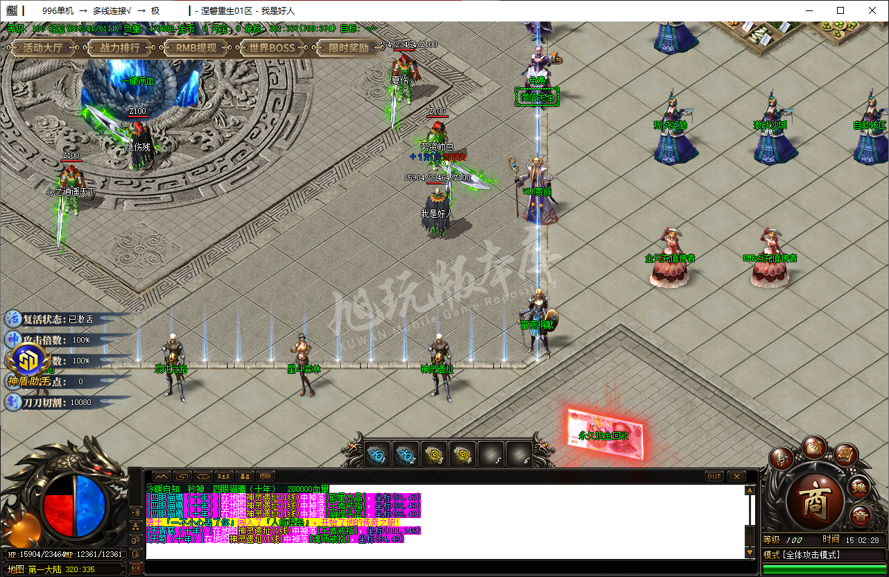 QQ20250219-150228.png