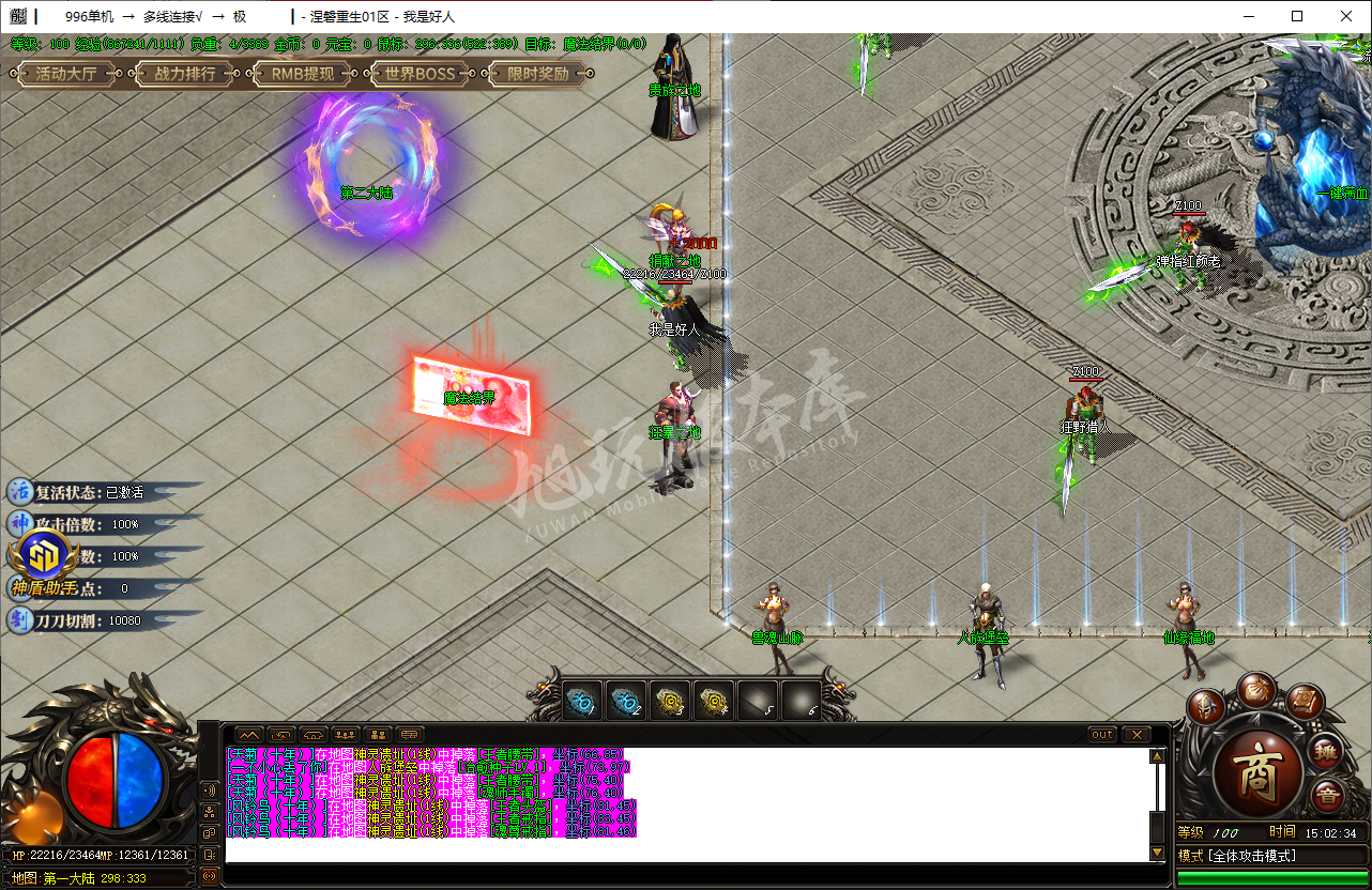 QQ20250219-150235.png