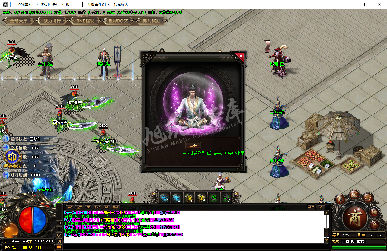 QQ20250219-150255.png