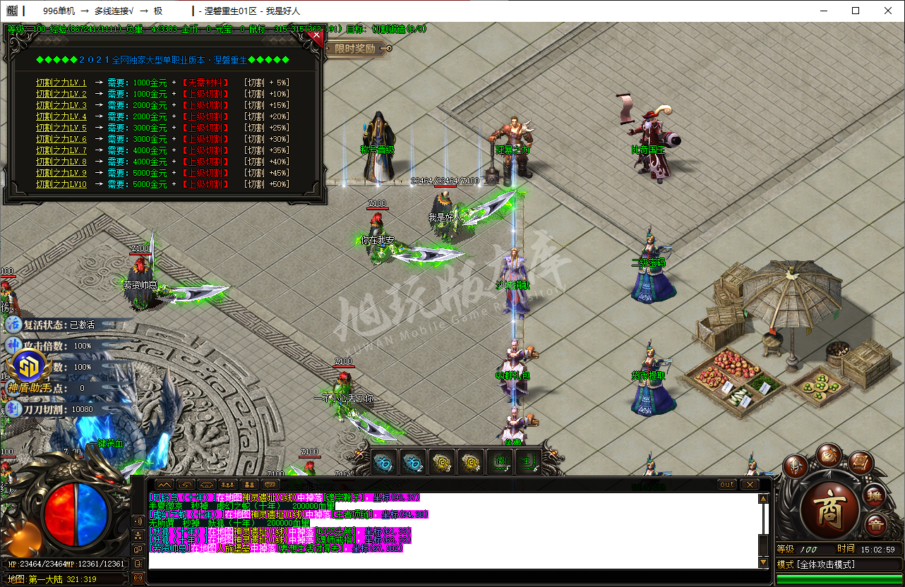 QQ20250219-150300.png