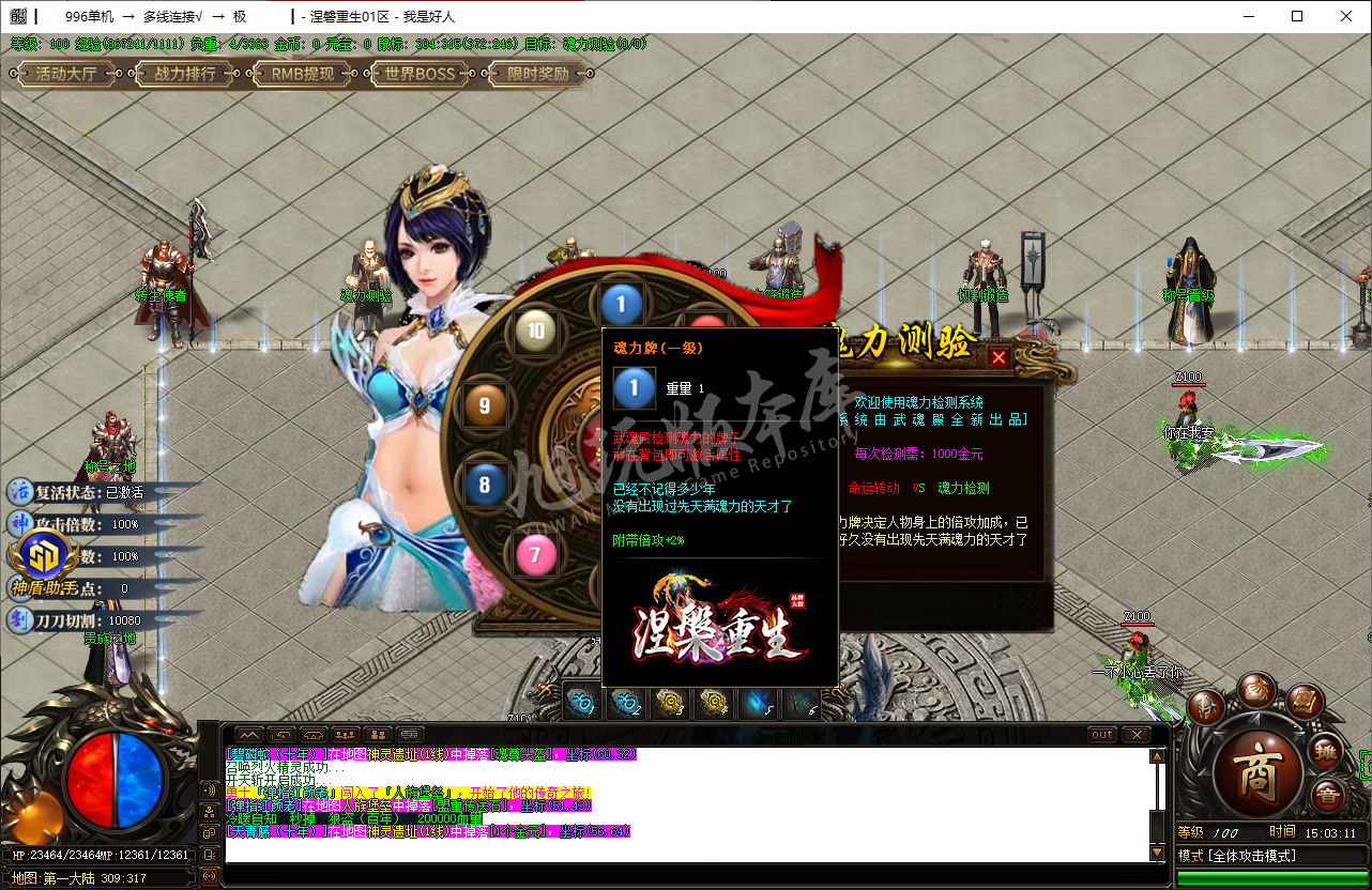 QQ20250219-150312.png