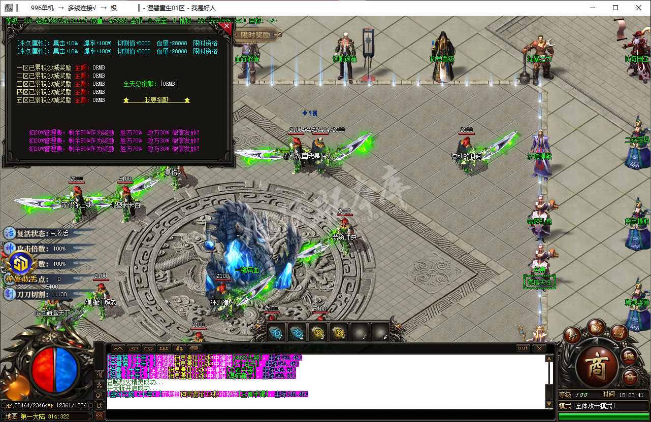 QQ20250219-150342.png