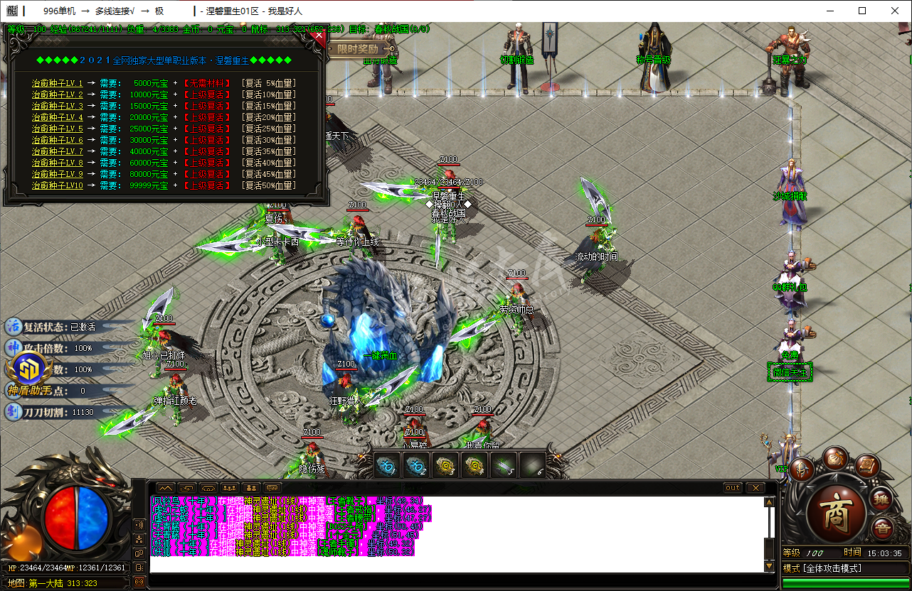 QQ20250219-150335.png