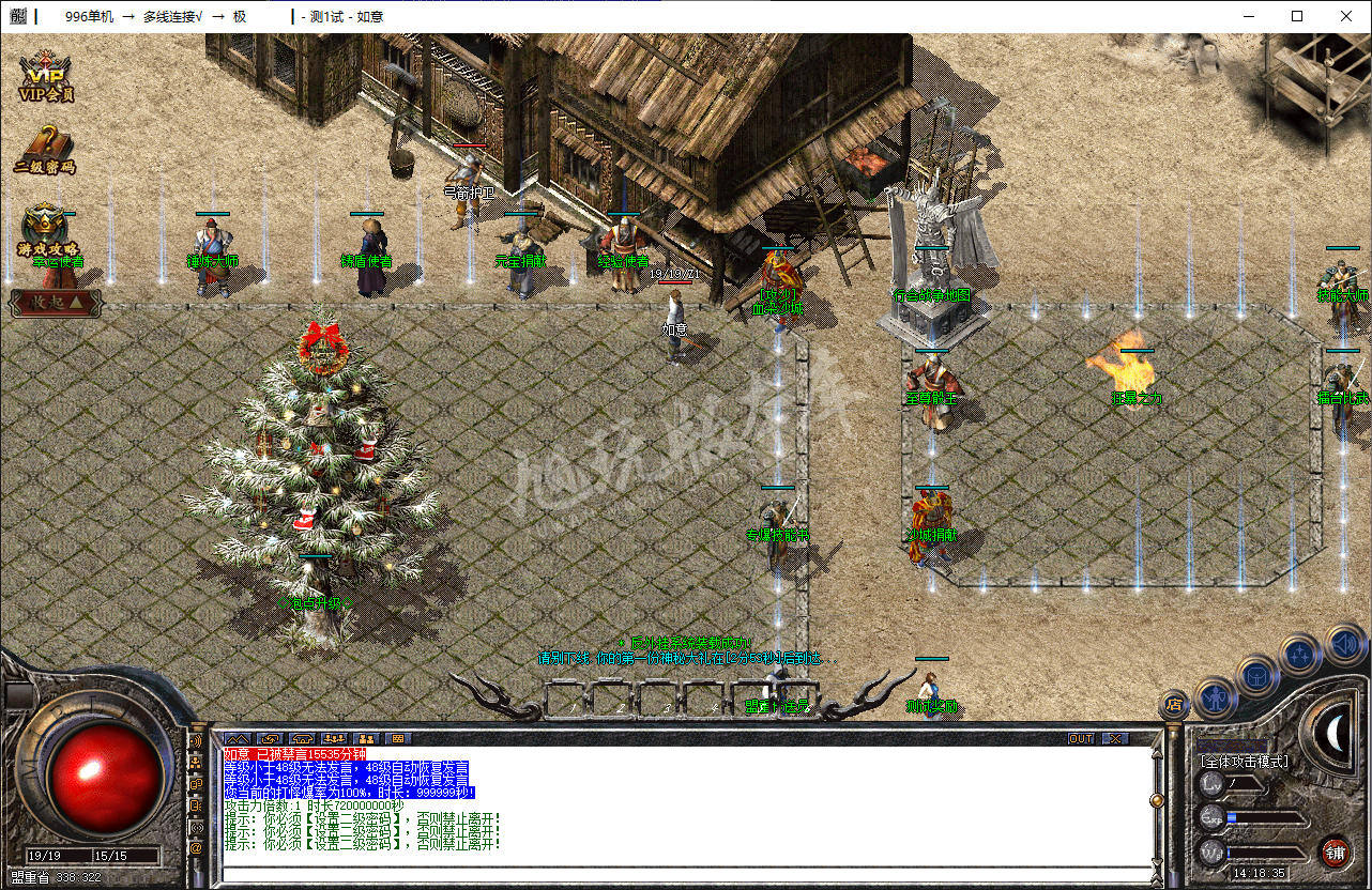 QQ20250219-141836.png