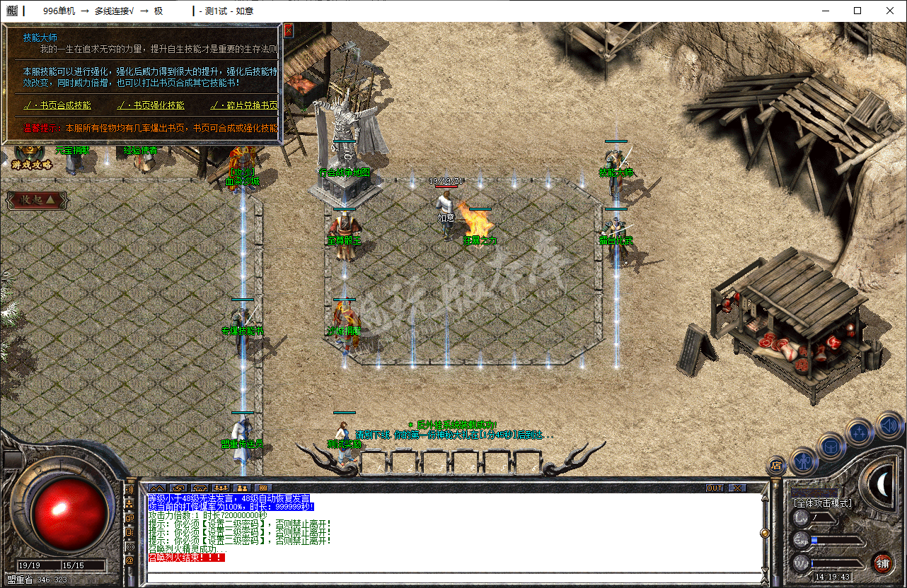 QQ20250219-141944.png