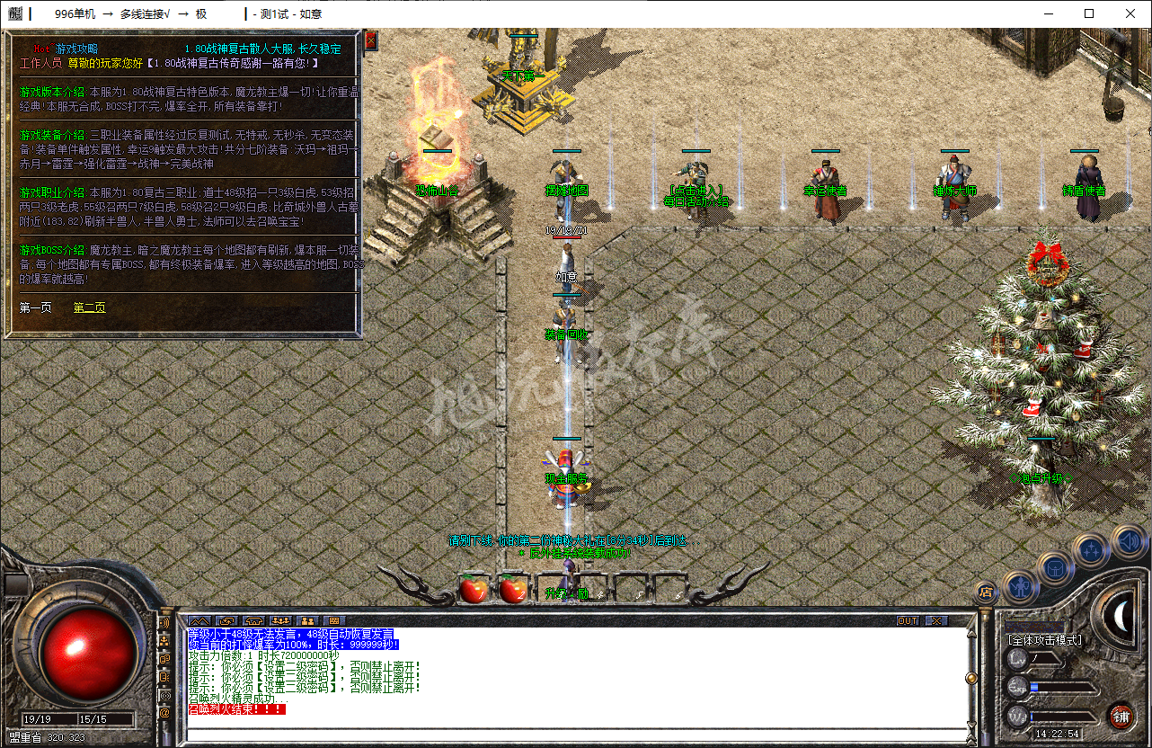 QQ20250219-142254.png