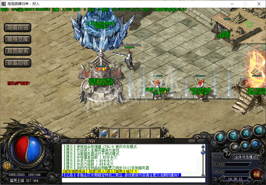 QQ20250222-143812.png