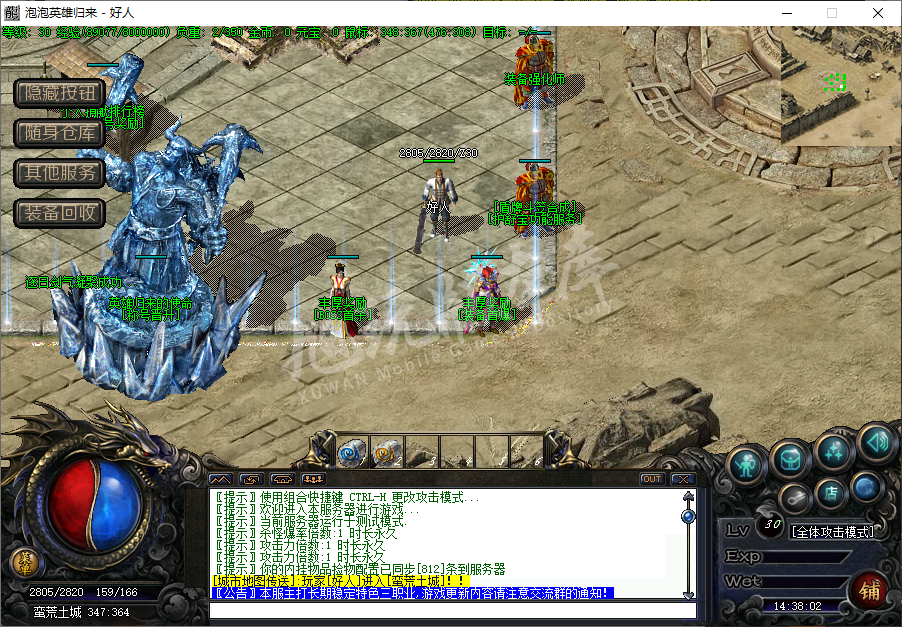 QQ20250222-143803.png