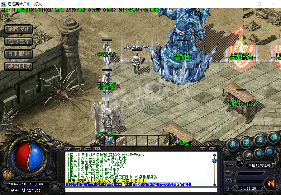 QQ20250222-143821.png