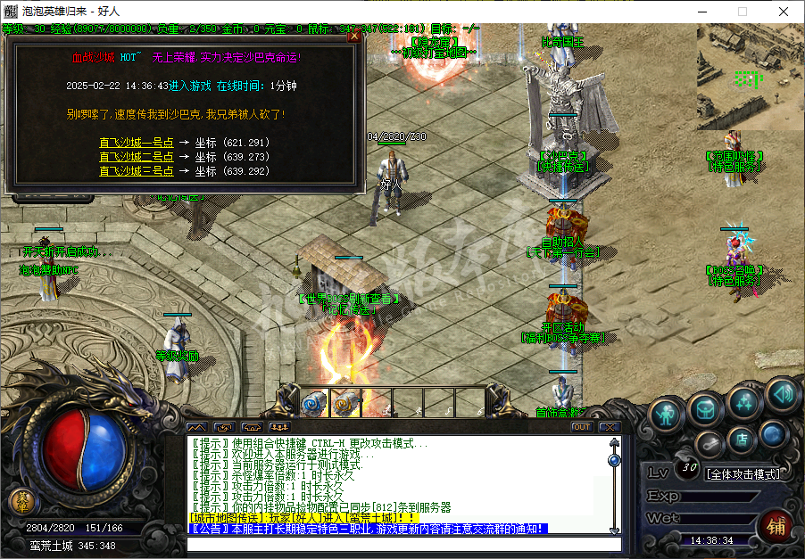 QQ20250222-143834.png