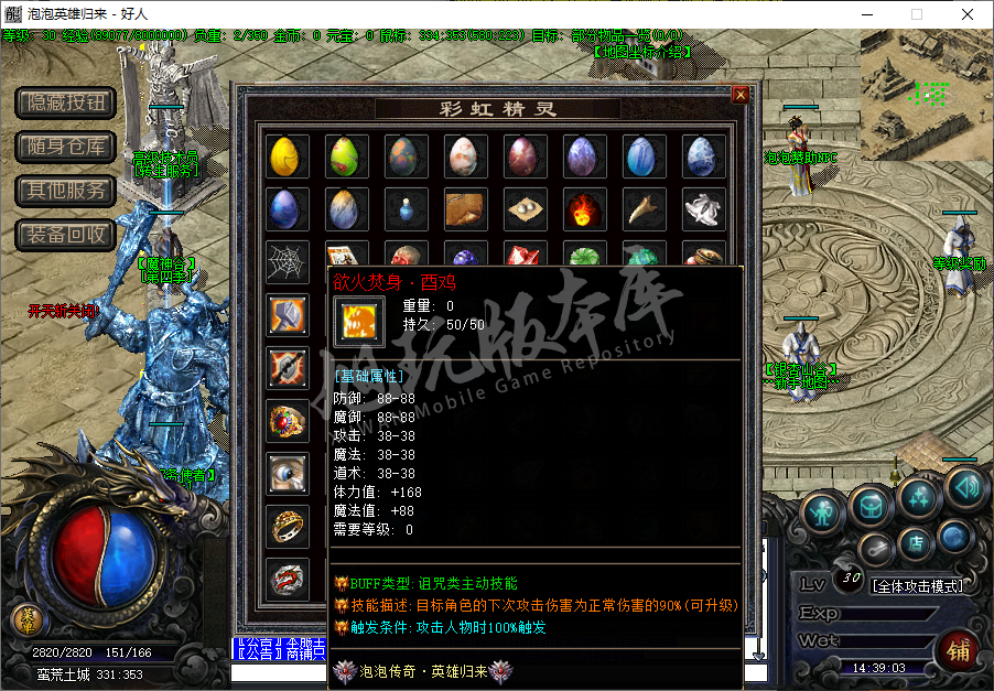 QQ20250222-143904.png