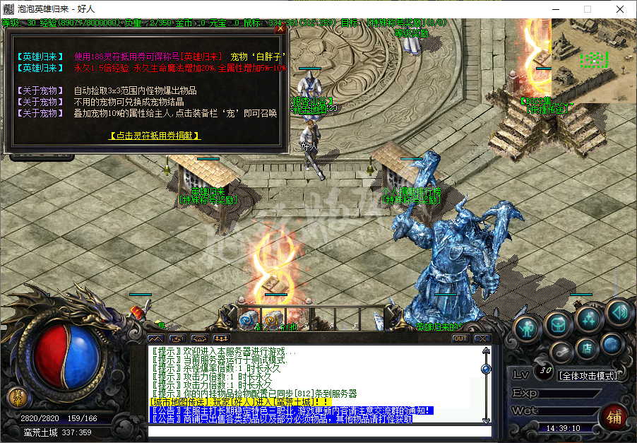 QQ20250222-143910.png
