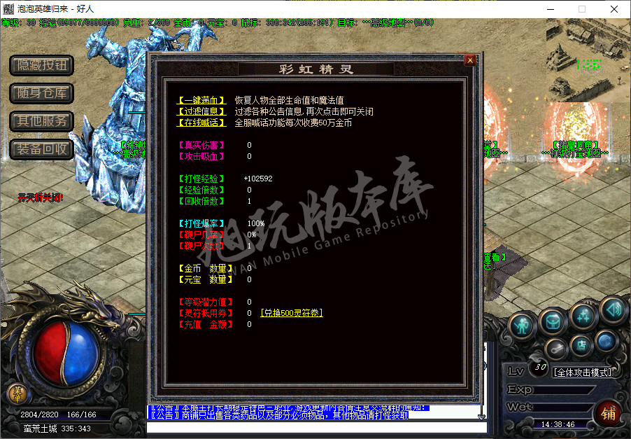 QQ20250222-143846.png