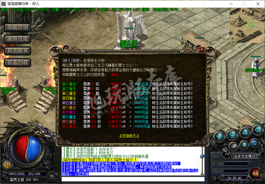 QQ20250222-143941.png