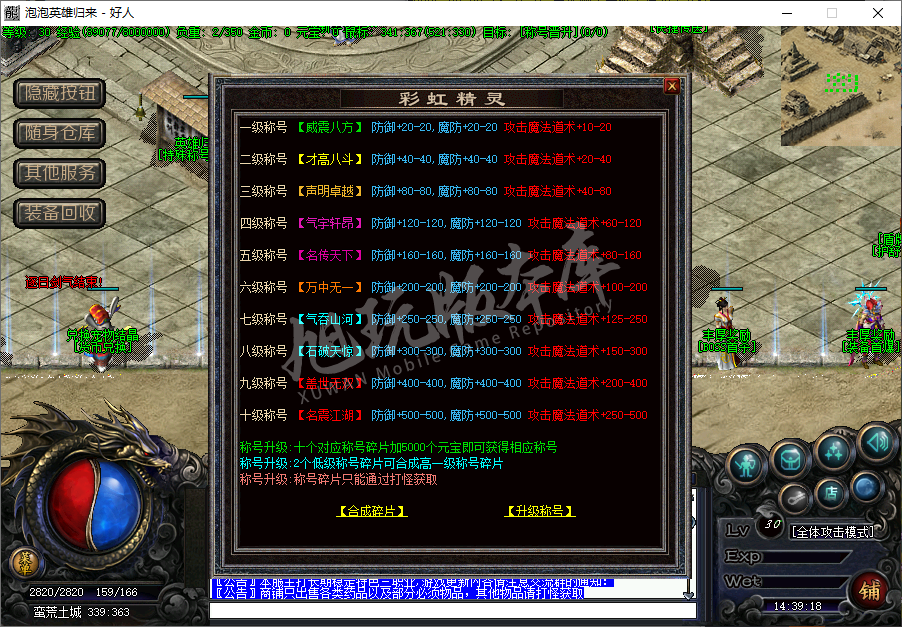 QQ20250222-143919.png