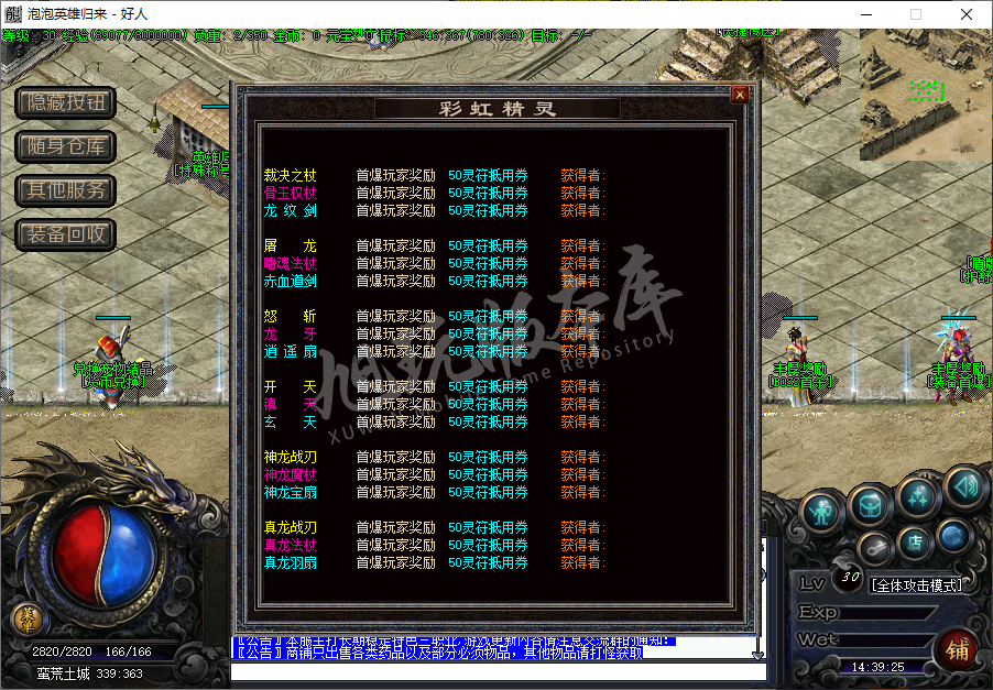 QQ20250222-143925.png