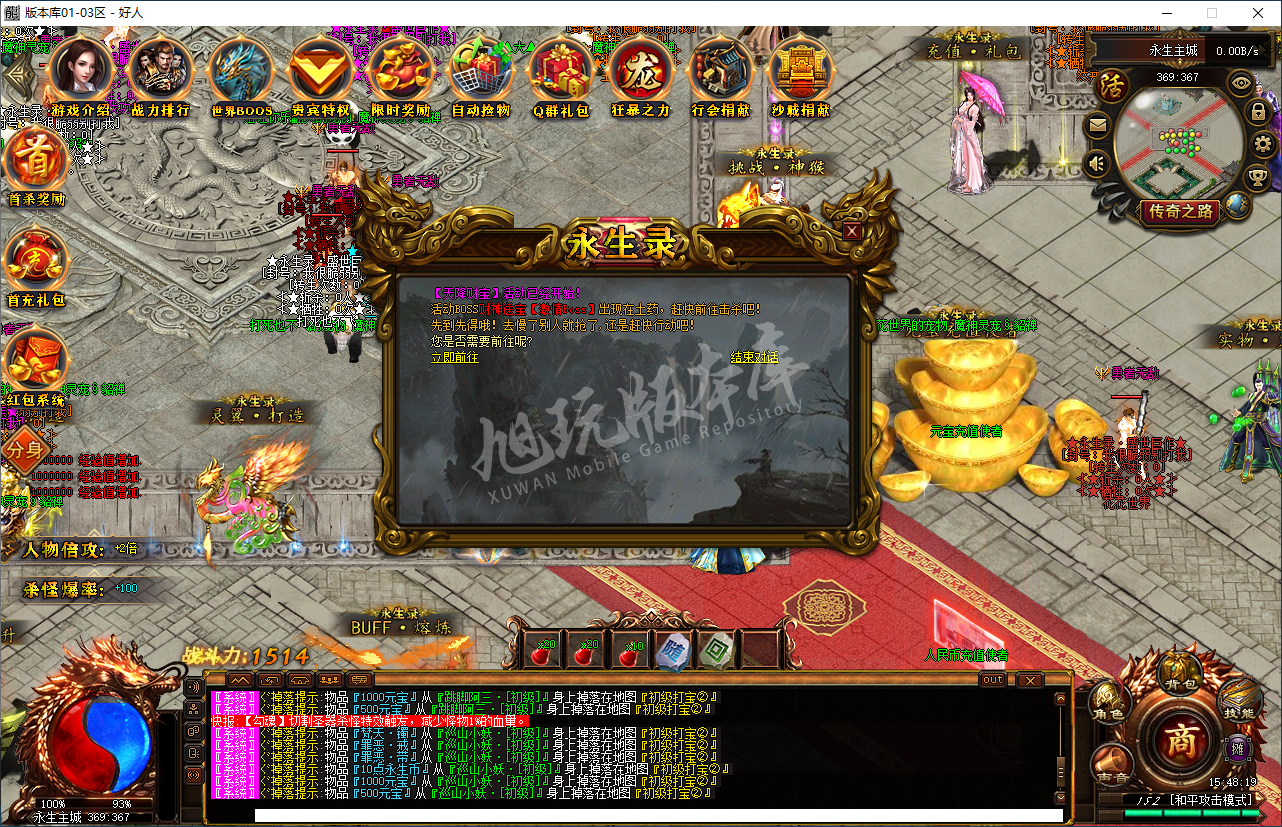 QQ20250222-154820.png