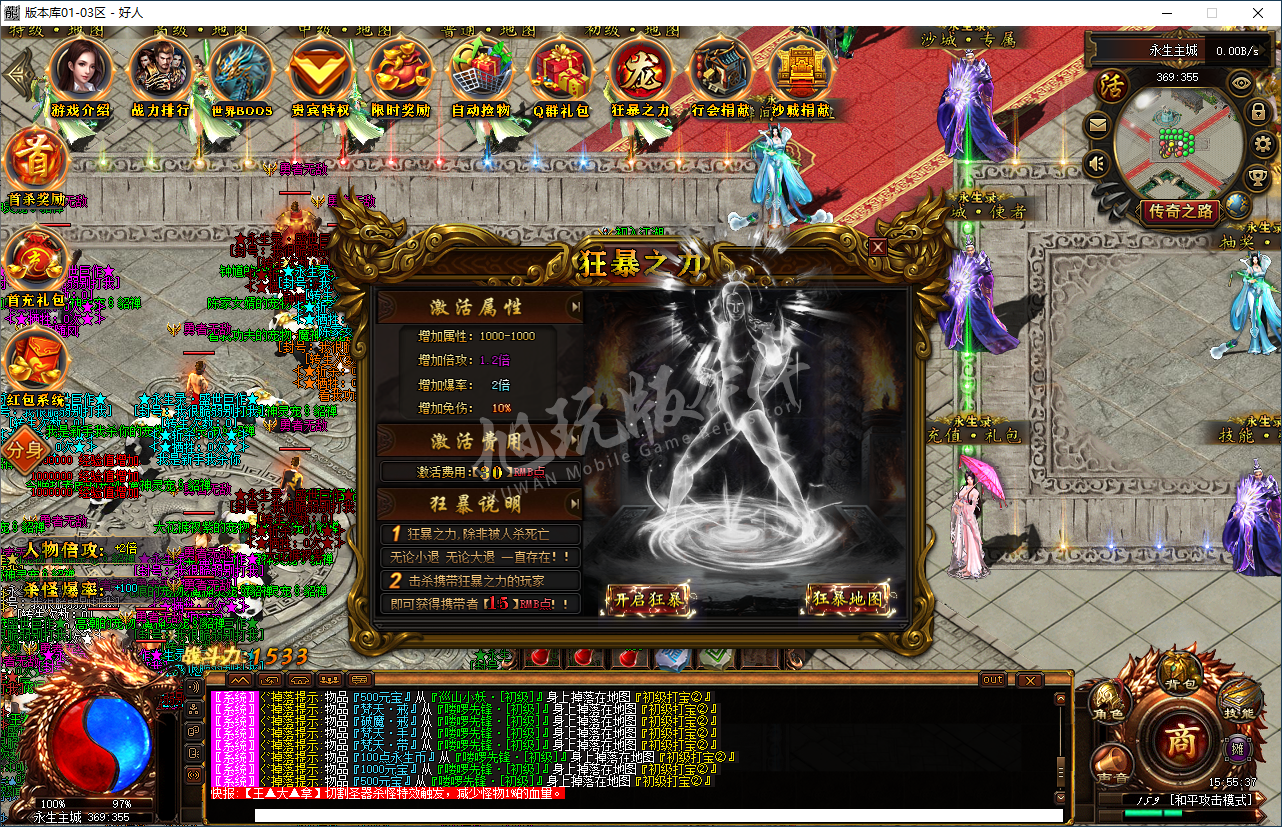 QQ20250222-155538.png