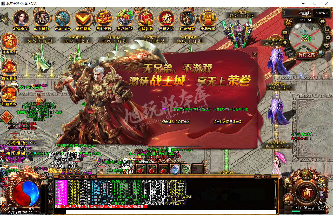 QQ20250222-155528.png