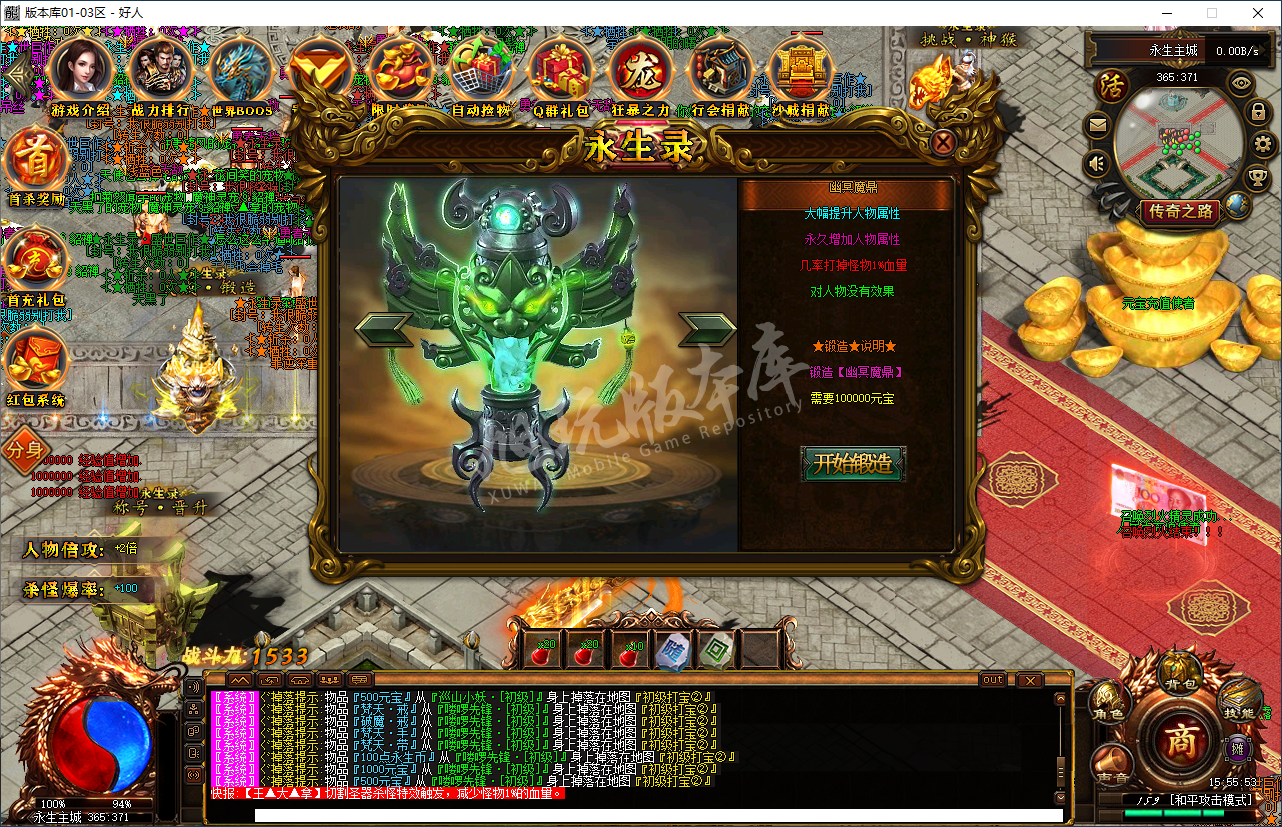 QQ20250222-155554.png