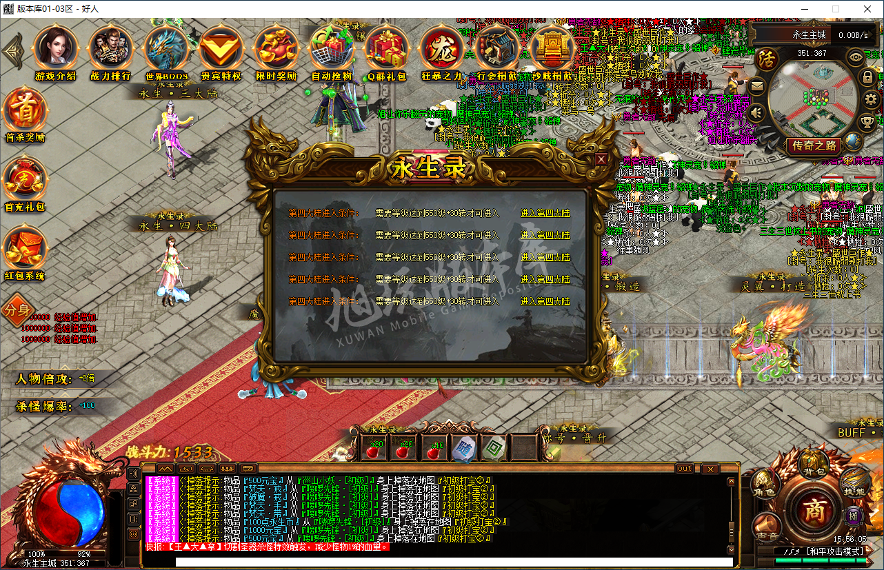 QQ20250222-155605.png