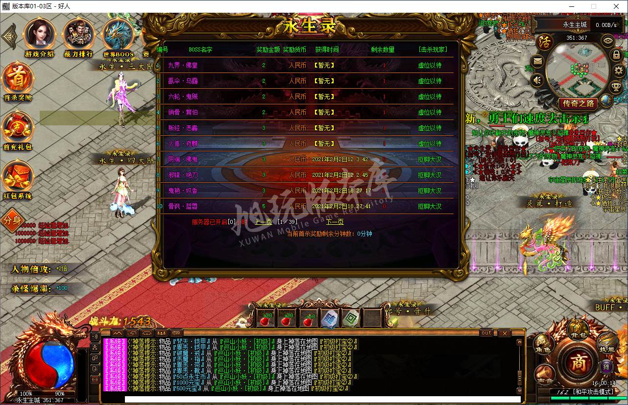 QQ20250222-160014.png