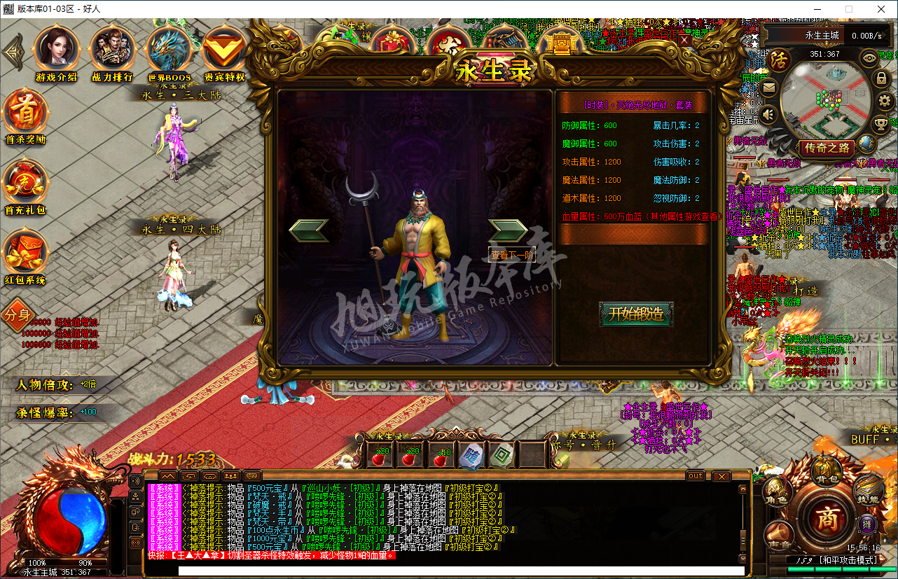 QQ20250222-155617.png