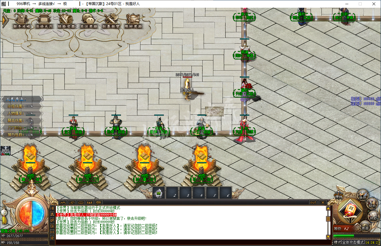 QQ20250226-142428.png