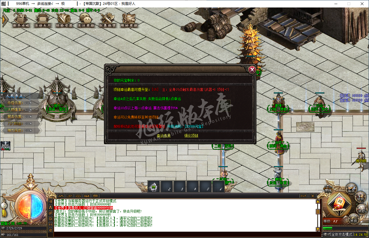 QQ20250226-142458.png