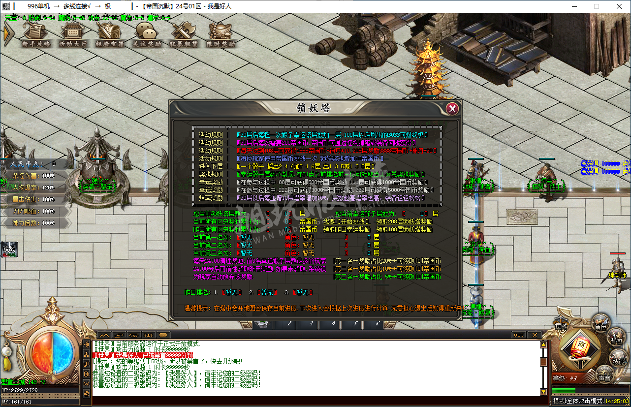 QQ20250226-142503.png