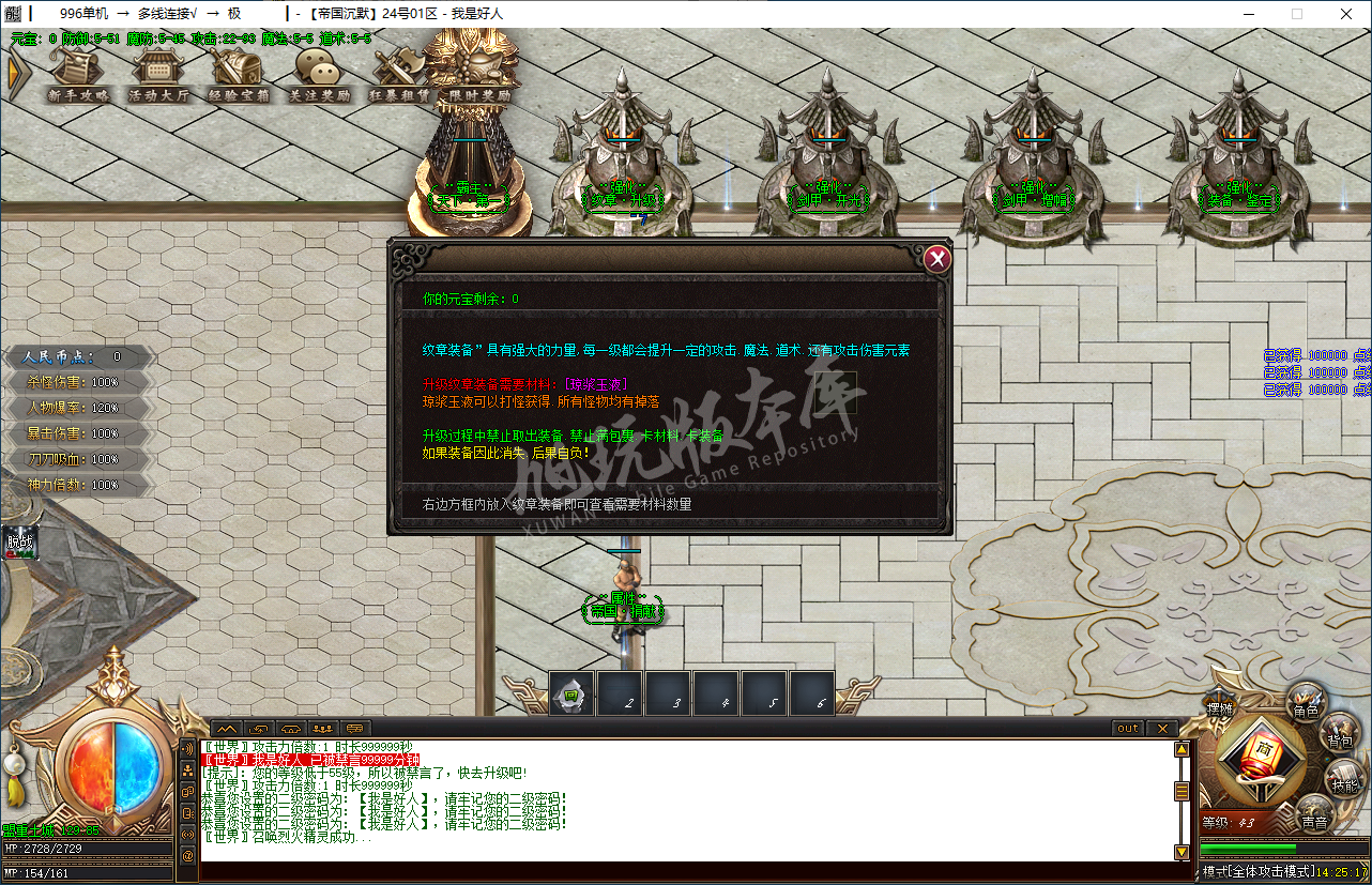 QQ20250226-142518.png