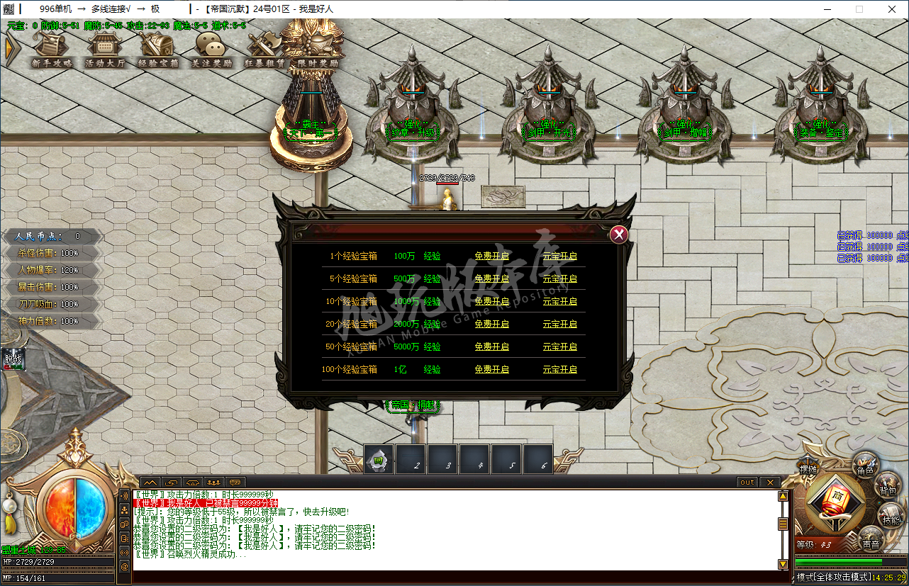 QQ20250226-142530.png