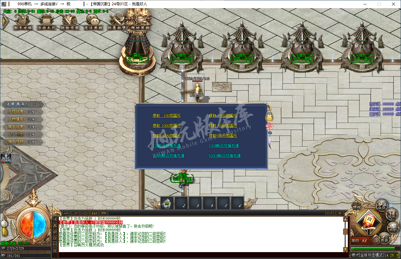 QQ20250226-142536.png