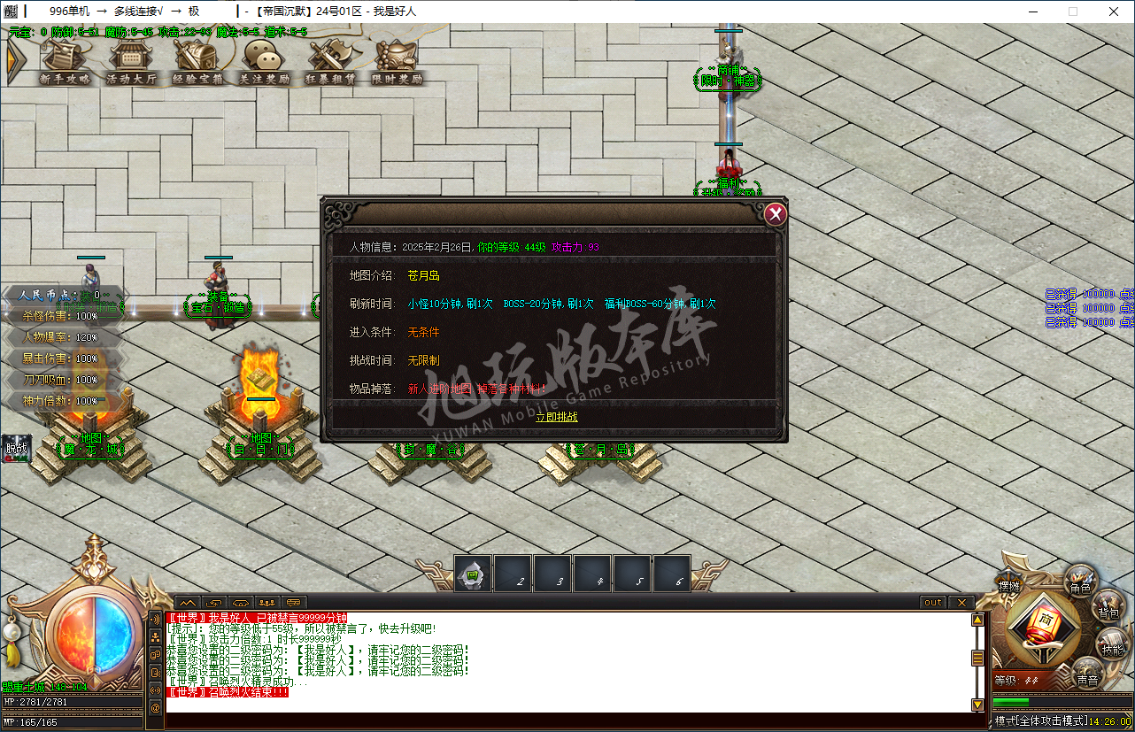 QQ20250226-142600.png