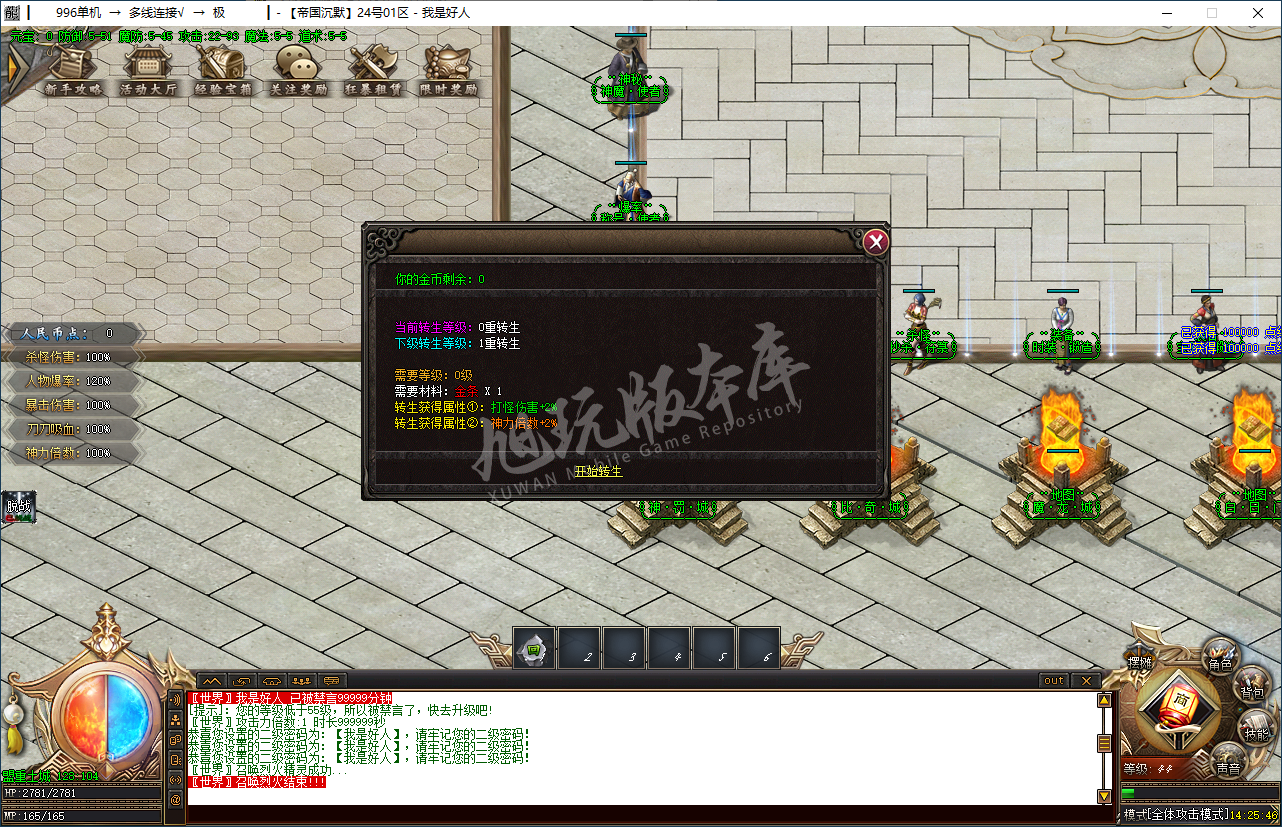QQ20250226-142546.png