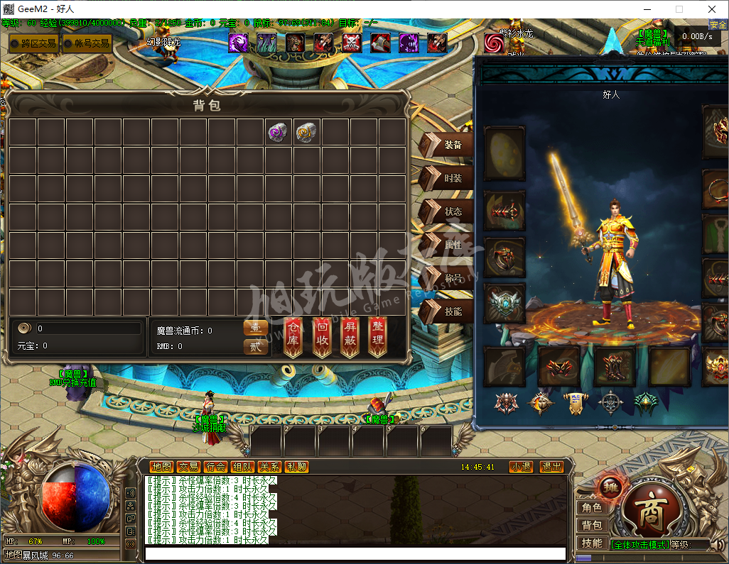 QQ20250305-144542.png