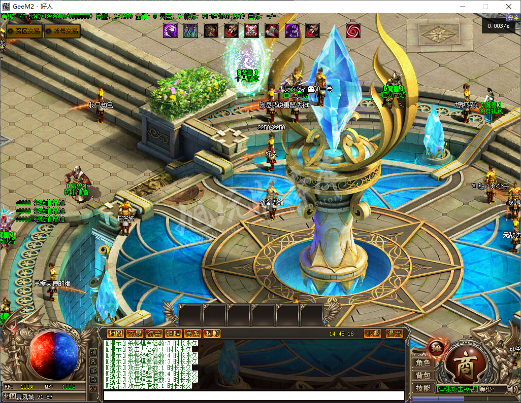 QQ20250305-144817.png